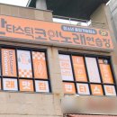 캔노래연습장 이미지