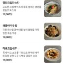 [경기광주/경안동] 분위기 좋은 이자카야 술집 호야 내돈내산 후기