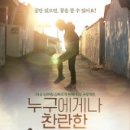 표*철 이미지