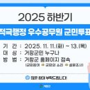 거창-거창-13 이미지