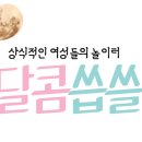 혈액O형 지정헌혈 간곡히 부탁드립니다. 이미지