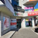 대백마트 (남통점) 이미지