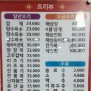 금룡 이미지