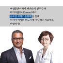 명성카닥터 이미지