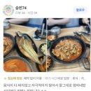 엄마네밥상 이미지