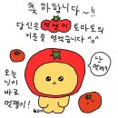 비비큐평택청북점 | 백이십번째 주간일기 : 10월 넷째주차