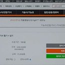 공조냉동 네이버블로그