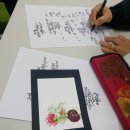 (신중년) 캘리그라피 이미지