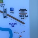 김주열 흉상 이미지