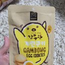 크런칩스(crunchips) | [블챌10] 신상 과자 후기(crunchips 크런칩, 감동란 계란쿠키, 르뱅쿠키, 배뱀배, 몽쉘 딸기맛)