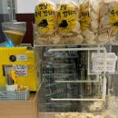 이코노마트 네이버블로그
