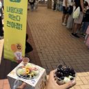베이커리브레도