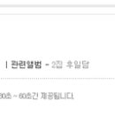 대명이발관 네이버블로그