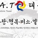 용인대K.A.T태권도 이미지