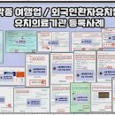 행정사사무소 소울 이미지