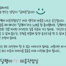 달팽이작업실