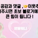 강릉진스테이 이미지