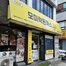 모미락 제물포 본점 | [맛집] 인천 제물포 - 맛있는 가성비 모밀&amp;돈가스 맛집, 모미락 제물포 본점 (ft.냉모밀, 비빔모밀)