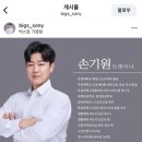 하나스포츠2 | [청주가경동헬스장]빅스짐 “손기원 트레이너” 가경동PT 내돈내산 솔직후기에요