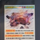 김종구식맛치킨 전기바베큐옛날통닭 사직아시아드점 | 사직운동장 치킨 맛집 "김종구치킨 아시아드점" 전기바베큐, 옛날통닭.. 떡볶이도 맛있네~~~