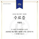 다른학원 - 천안시 동남구 복자1길 29 | 다른학원
