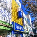 예산종로약국 이미지