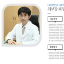 김용기내과의원 이미지
