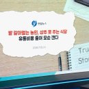 나이스부분정비