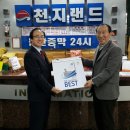 금천세탁소 이미지