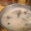 가마솥 사리곰탕,감자탕 앞 이미지