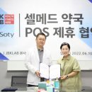 (주)제이비케이랩 이미지