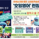 아리울초교2 이미지