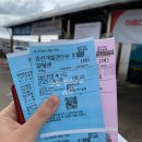 삼매봉개발 - 서귀포시 태평로 152 | [제주] 가파도 청보리축제 다녀온 후기(4/28)