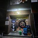 성북-종암-1476 이미지