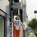 광주 허니문리조트 코사무이 4박 6일 계약 후기 / 광주 허니문 여행사 추천