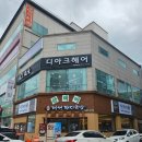인동가산로2R-30 | 구미 돼지국밥 무한리필 혼밥 맛집, 산더미 미성 돼지국밥 구미인동점
