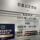 현대내과의원 | [결혼 준비] 다이어트 성지 이원경 내과 의원 예약 다녀온 후기!