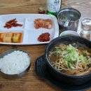 신양평해장국 이미지