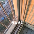 부영2단지경로당 | 고양시 달빛마을부영2단지이사청소/입주청소 후기입니다