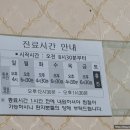 쌩쌩한의원 이미지