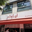 시타위커피