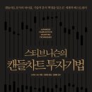 이레라인시스템