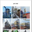 (주)경북기공사 이미지