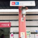 외동(포항)휴게소 화장실 이미지