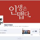 간지떡볶이