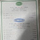광명할머니빈대떡