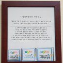 율곡공인중개사사무소 이미지