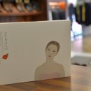 가인화 | [마스크팩추천] 가인 화 마스크 1일 1팩 추천