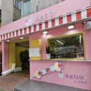 푸르티아 네이버블로그