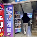 칸타타 노래연습장 네이버블로그
